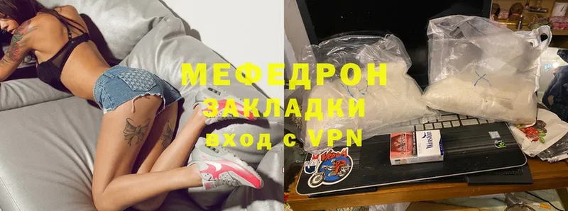 Названия наркотиков Балтийск Cocaine  ссылка на мегу рабочий сайт  Меф мяу мяу  Гашиш  Конопля 